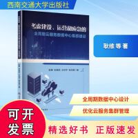 軟件工程與開(kāi)發(fā)項(xiàng)目管理 計(jì)算機(jī)軟硬件的協(xié)同之道