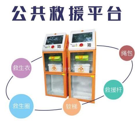 物聯網救援柜與醫療柜 為何智選方麥科技物聯網技術研發？