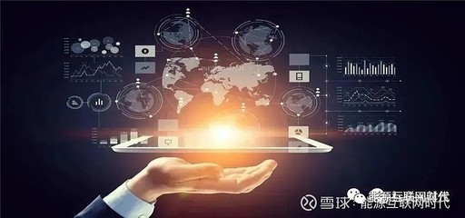 國資委彭華崗 大力推進智能電網、儲能、氫能及物聯網技術研發應用，賦能能源轉型與產業升級