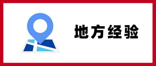 2020中國（寧波）人力資源服務(wù)創(chuàng)新創(chuàng)業(yè)大賽決賽圓滿落幕，引領(lǐng)行業(yè)新浪潮
